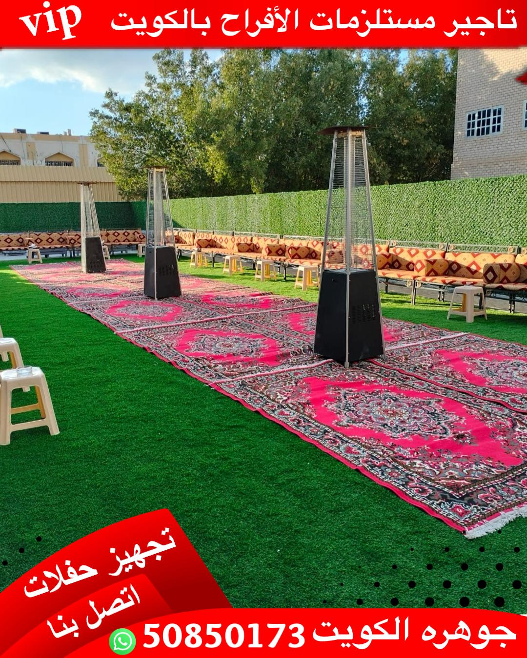 تأجير دفايات